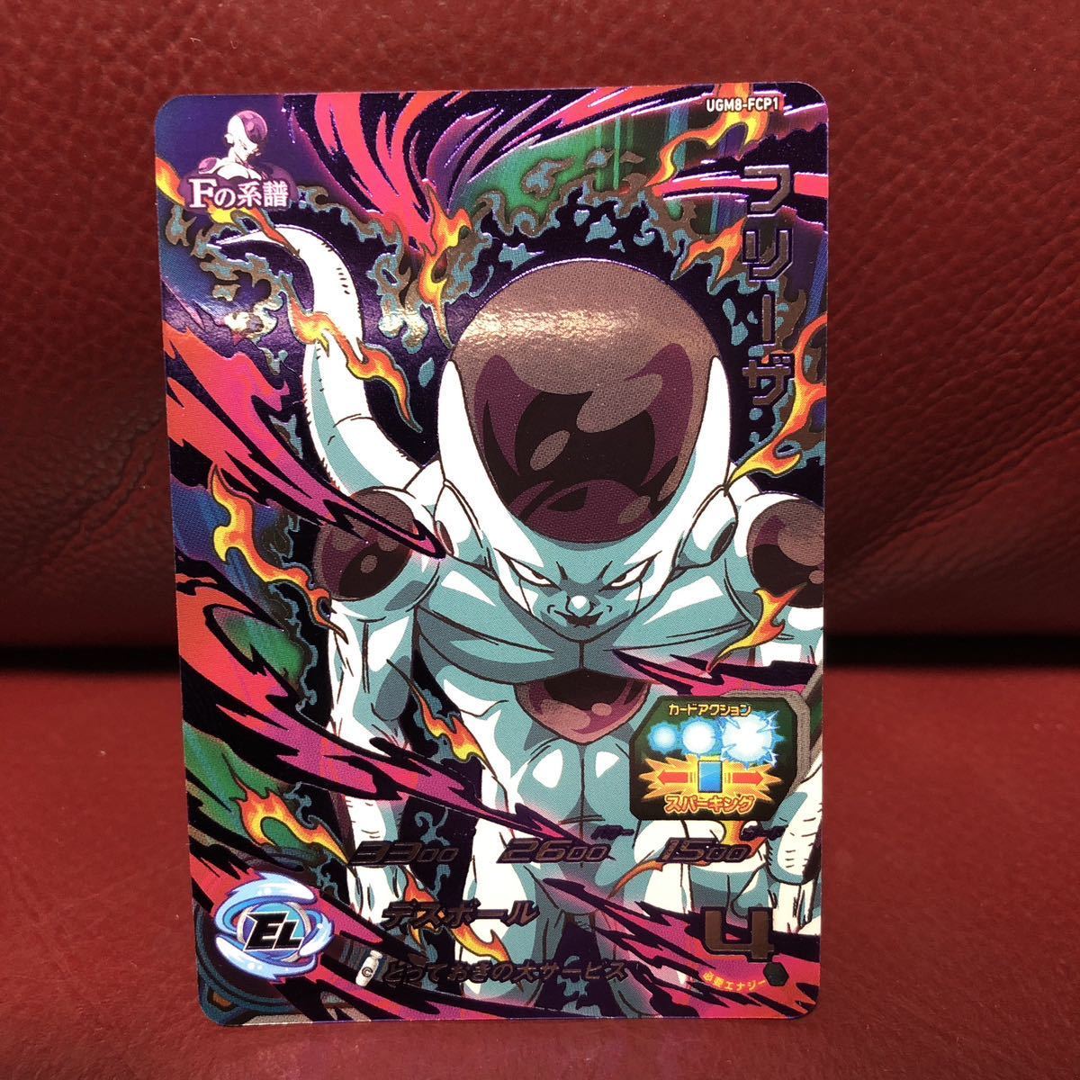 ★新品未使用★即決★スーパードラゴンボールヒーローズ フリーザUGM8-FCP1 コレクター向け◆他多数出品中◆拍卖