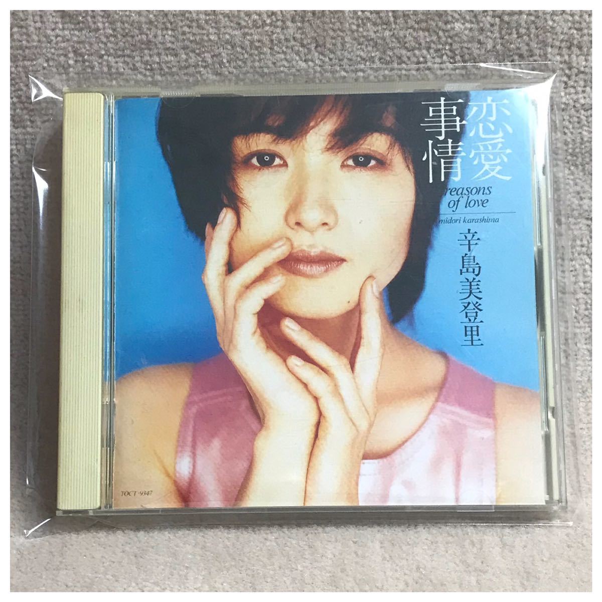 恋愛事情 / 辛島美登里拍卖