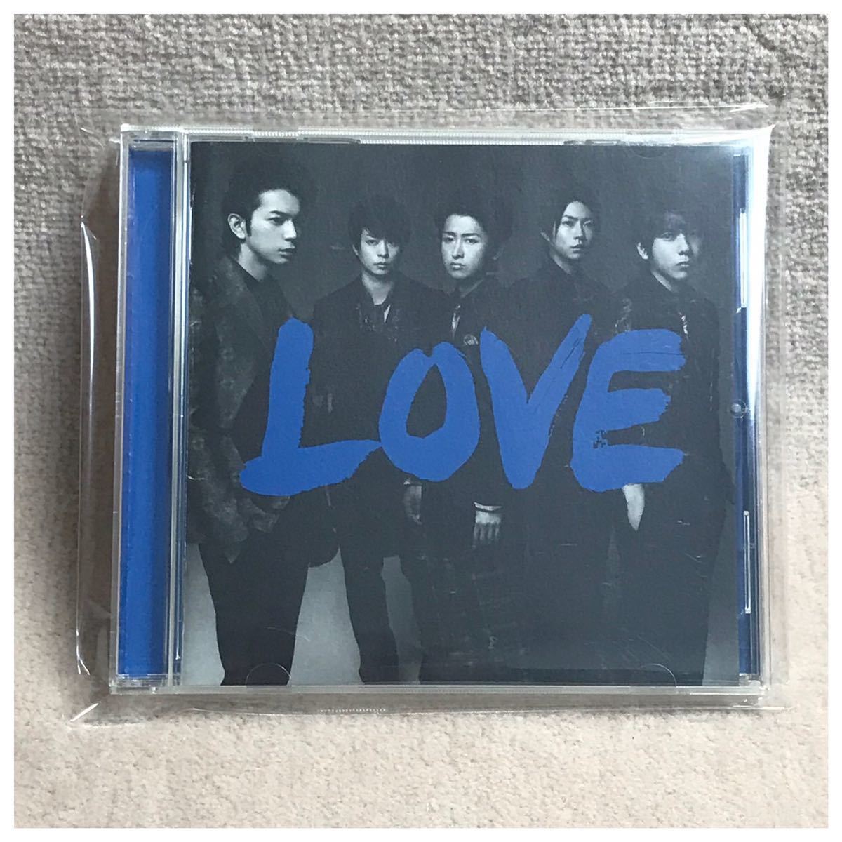 LOVE / 嵐拍卖
