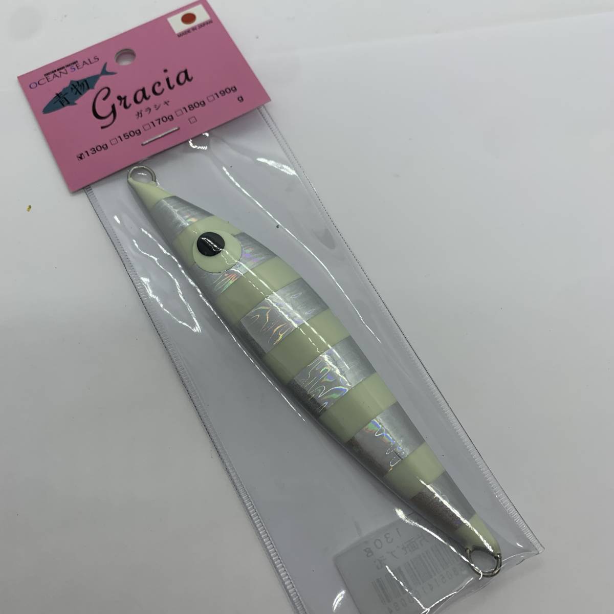 N-9392 オーシャンシールズ ガラシャ 130g拍卖