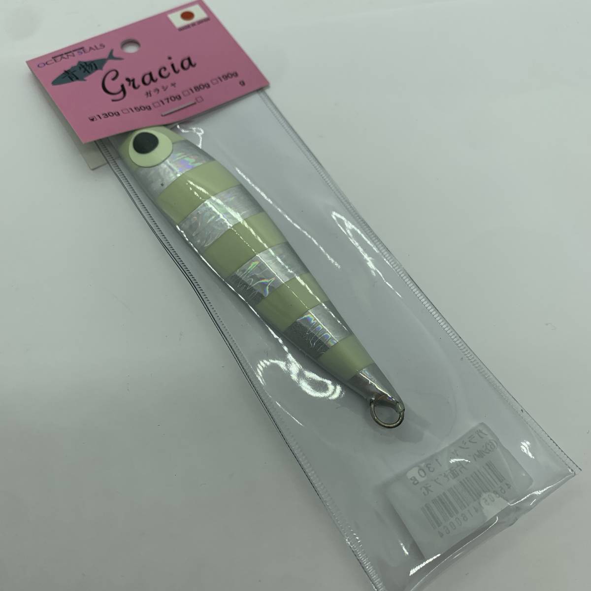 N-9395 オーシャンシールズ ガラシャ 130g拍卖