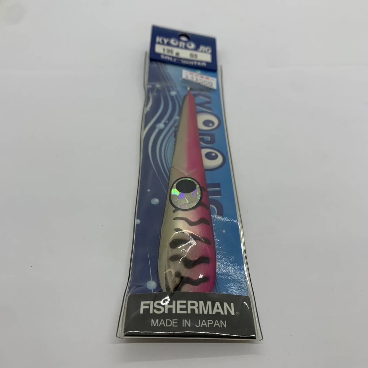 N-9512 フィッシャーマン キョロジグ 135g拍卖