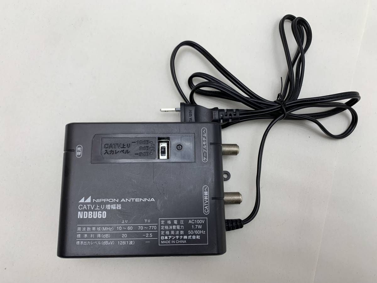 通電確認済 NIPPON ANTENNA NDBU60 CATV上り増幅器 日本アンテナ拍卖