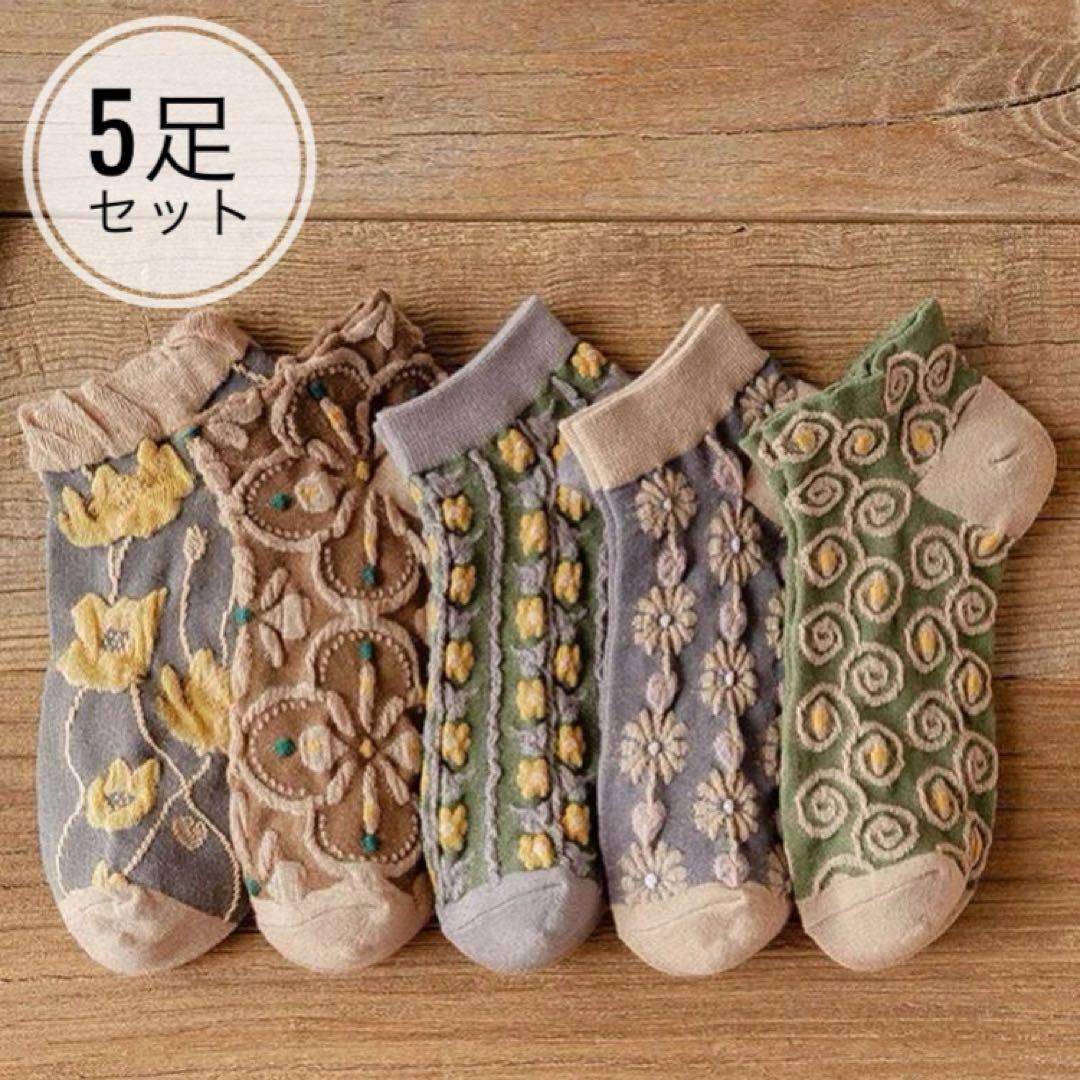 ☆大人気☆くるぶし丈 靴下 ソックス 人気 北欧 おしゃれ オールシーズン S-A8拍卖