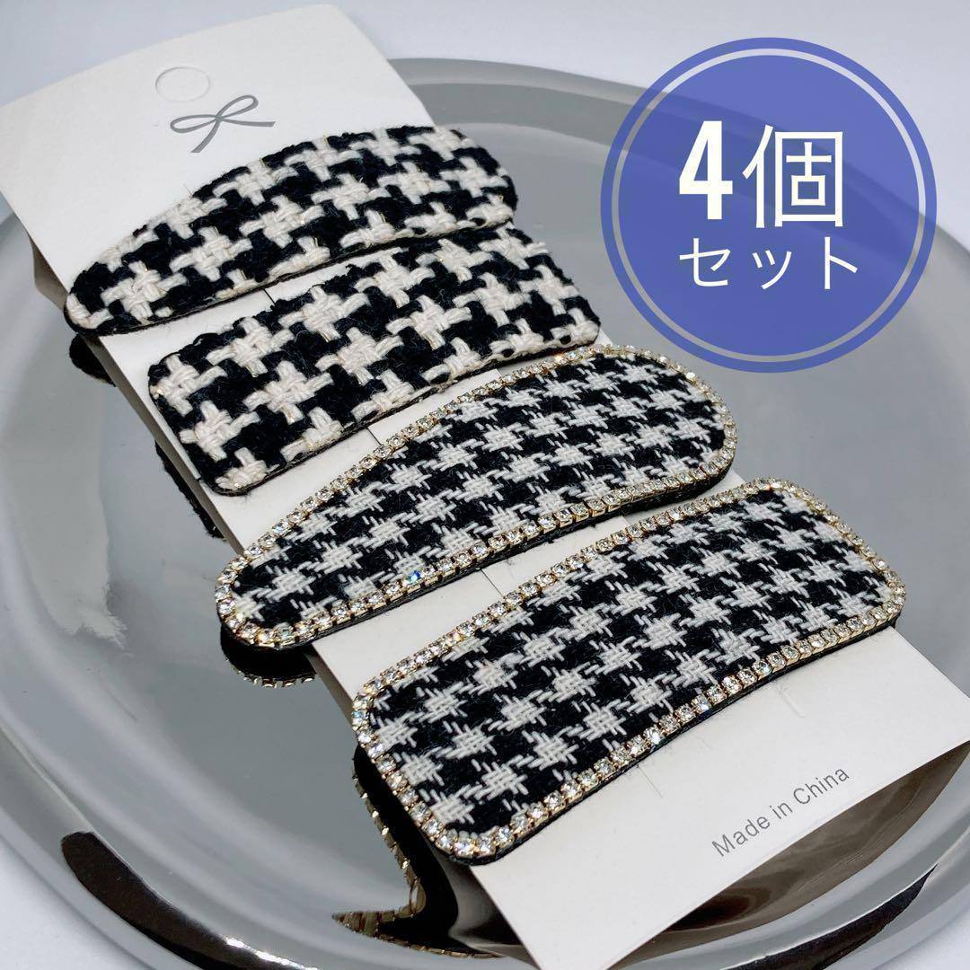 ◇上品◇チェック柄 ヘアクリップ 4個セット ヘアピン ホワイト ブラック拍卖