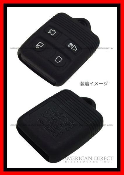 【キーレス】98-12y ナビゲーター/03-05y アビエーター/98-09y タウンカー シリコン キー カバー キーレス リモコン拍卖