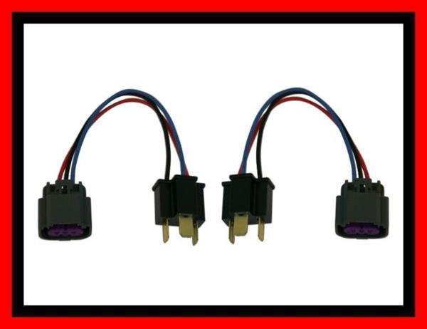 【2個セット/改善】 H4→H13 変換 ハーネス ヘッドライト ソケット アメ車 06-10y フォード エクスプローラー他 ヘッドランプ フロント拍卖