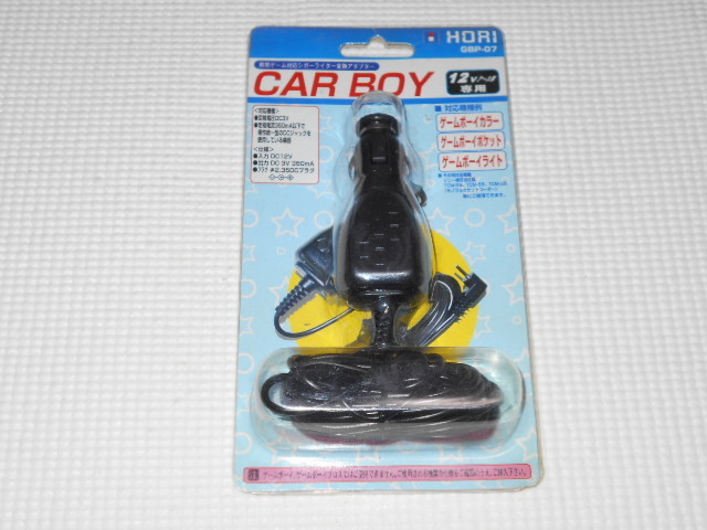 GB★カーボーイ 携帯ゲーム対応シガーライター変換アダプター HORI GBカラー・GBポケットなど★新品未開封拍卖