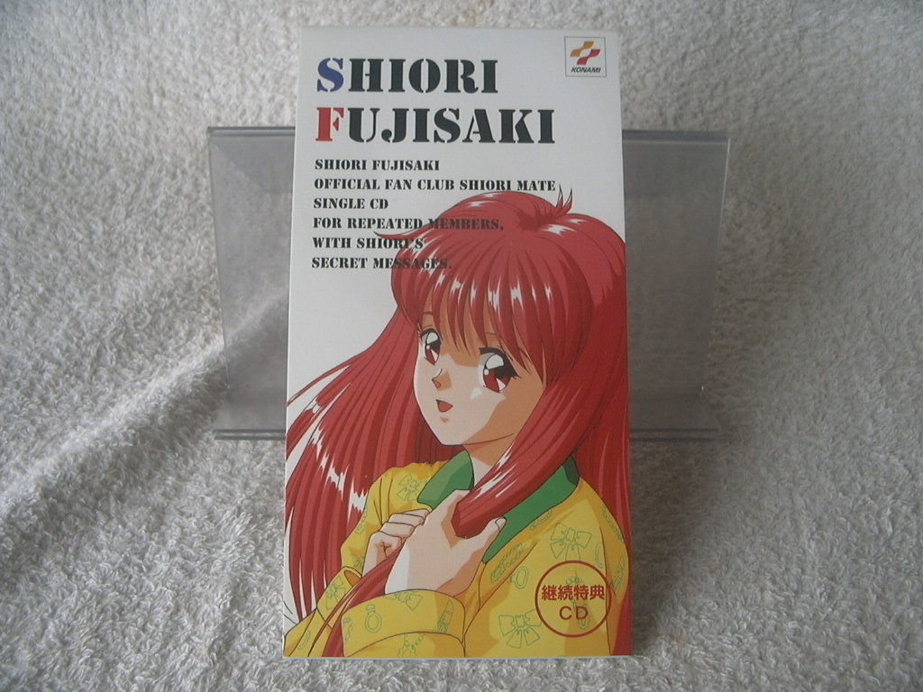 ★ 藤崎詩織オフィシャルファンクラブ「Shiori Mate」継続特典CD F-001拍卖