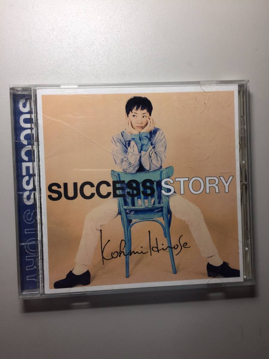 CD 邦楽 広瀬香美 SUCCESS STORY拍卖