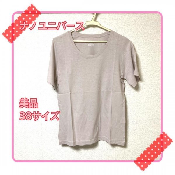 nano universe ナノユニバース シャツ ブラウス トップス 半袖 レディース M 38 ベージュ 《アウトレット》63拍卖