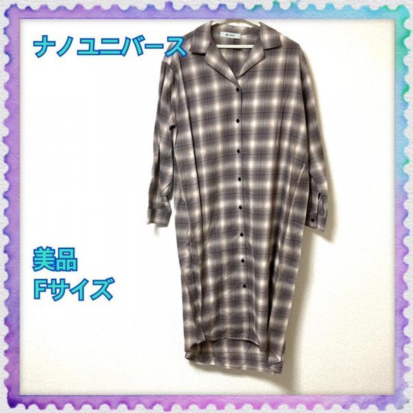 nano universe ナノユニバース ワンピース トップス カジュアル シャツ レディース FREESIZE ブラウン 《アウトレット》50拍卖