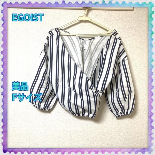 EGOIST エゴイスト ブラウス トップス インナー 長袖 レディース FREESIZE ストライプ 白系 《アウトレット》19拍卖