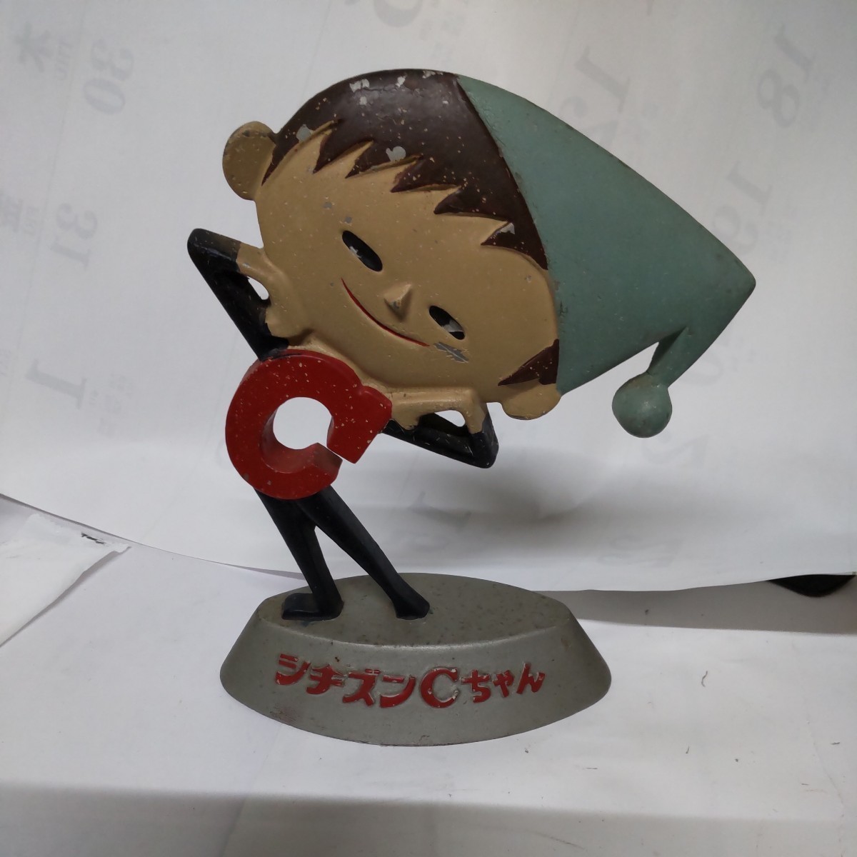 希少、シチズンCちゃん、アルミ製、カウンター拍卖