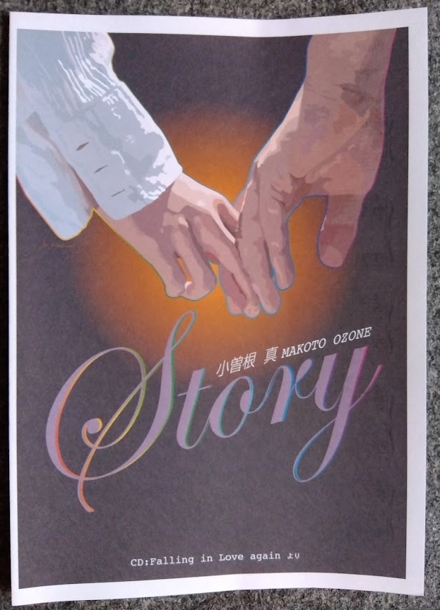 STORY 小曽根真 楽譜/「Falling in Love again」収録曲拍卖