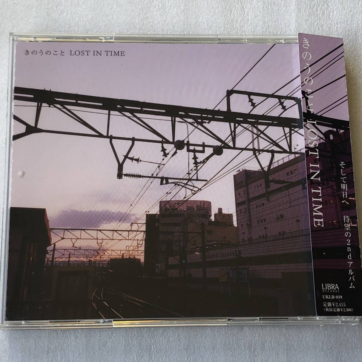 中古CD LOST IN TIME/きのうのこと (2004年)拍卖