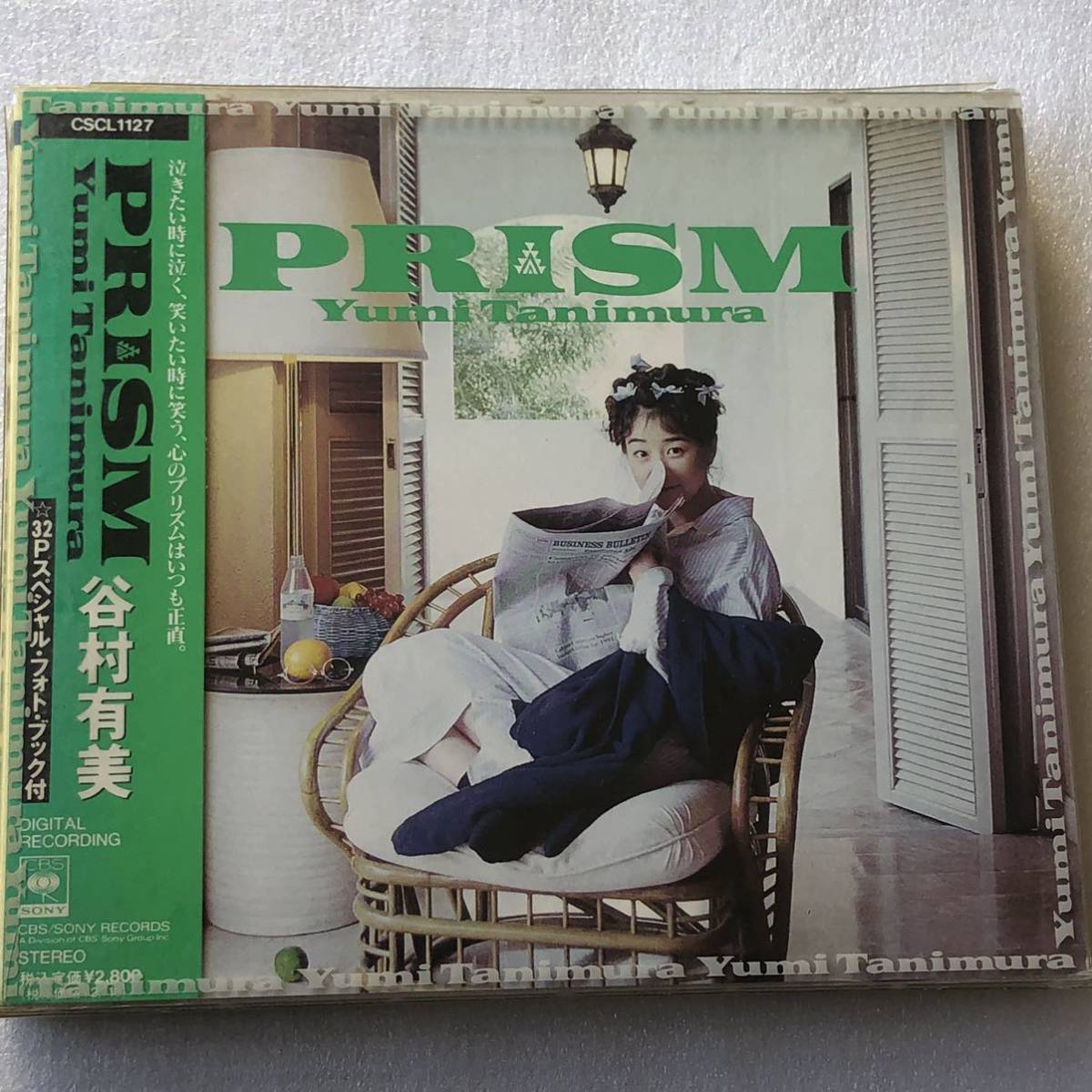 中古CD 谷村 有美/PRISM プリズム(初回盤) (1990年)拍卖