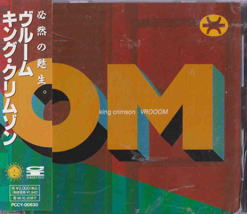 中古CD★「KING CRIMSON キングクリムゾン/VROOM ヴルーム」拍卖