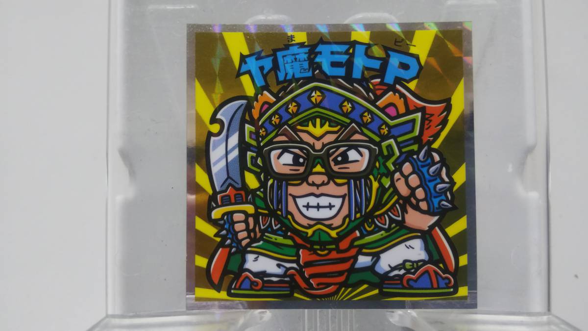 パズドラマン No.23 ヤ魔モトP シール拍卖