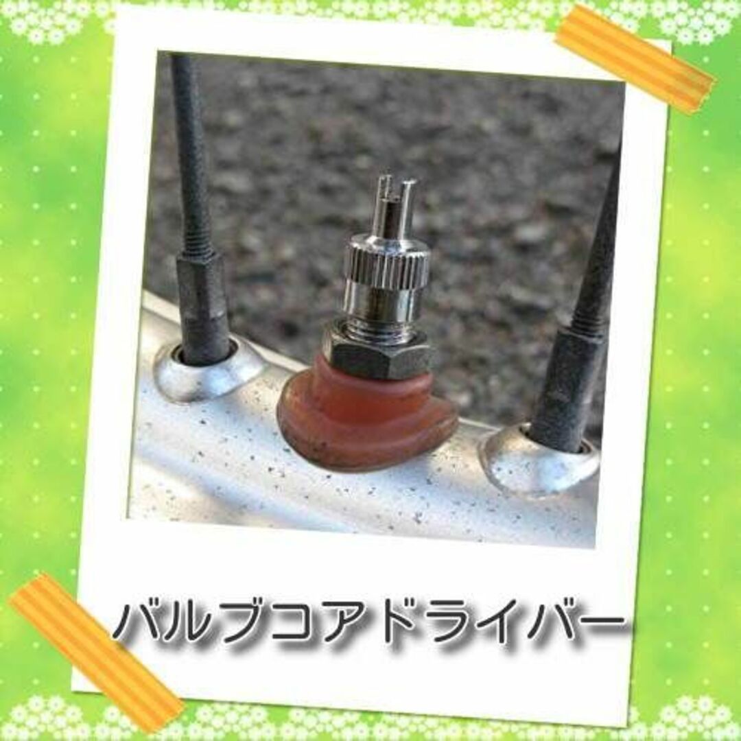 送料無料 工具不要 バルブキャップと簡単交換取付け バルブコアドライバー(シルバー) 虫回し バイク スクーター タイヤトラブル タイヤ交換拍卖
