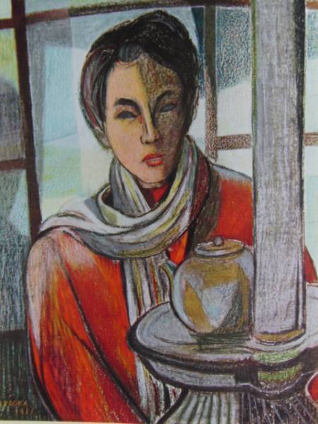 矢岡勤・自画像、希少なステル・クレヨン画集より、新品高級額装付、状態良好、送料無料、mori、yoni拍卖