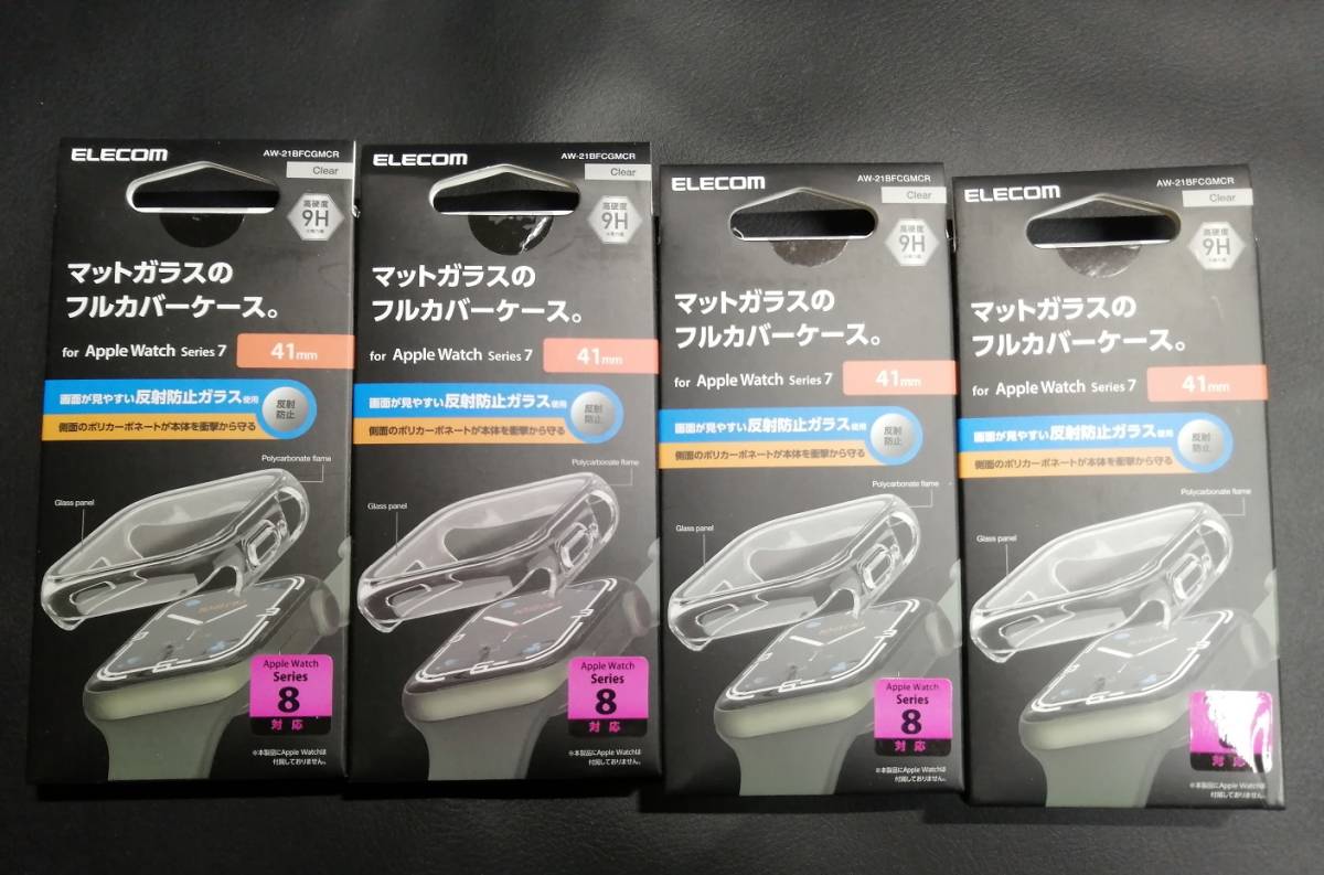 【4箱】エレコム Apple Watch series7 41mm フルカバーケース ガラス 反射防止 アップルウォッチ クリア AW-21BFCGMCR 4549550240383拍卖