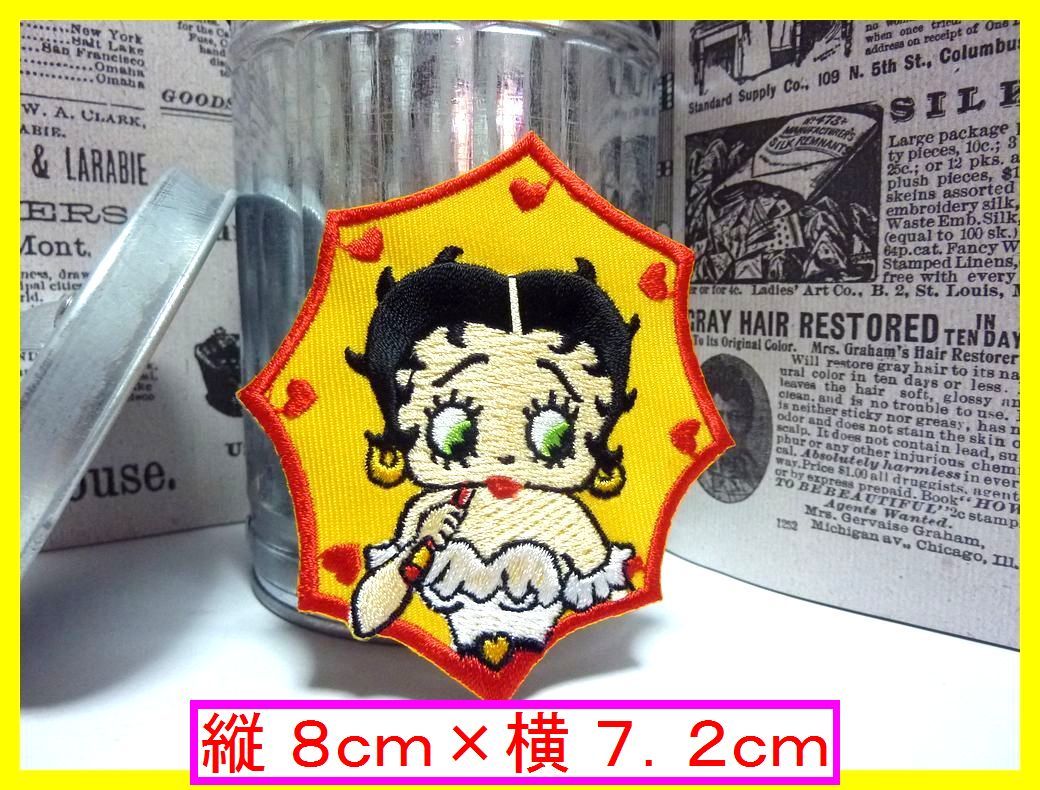 アイロン 接着 刺繍 ワッペン◆ベティちゃん 八角形◆ キャラクター アメトイ アメ雑 雑貨 アメキャラ 入園入学 幼稚園拍卖