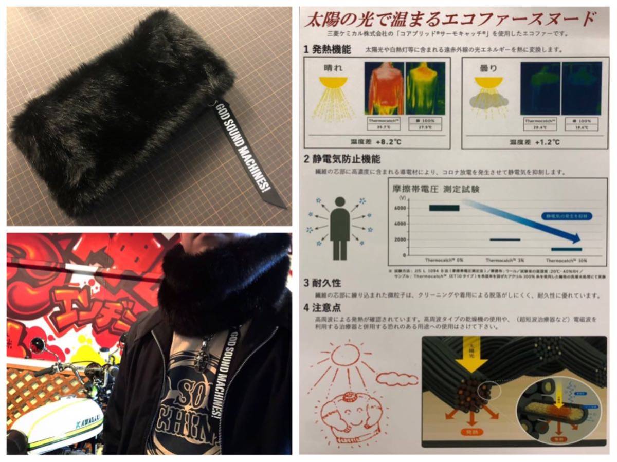 神鳴エンヂニアリング GODSOUNDMACHINES! エコファースヌード ネックウォーマー カワサキ KAWASAKI 旧車 昭和 オートバイ ホットロッド拍卖