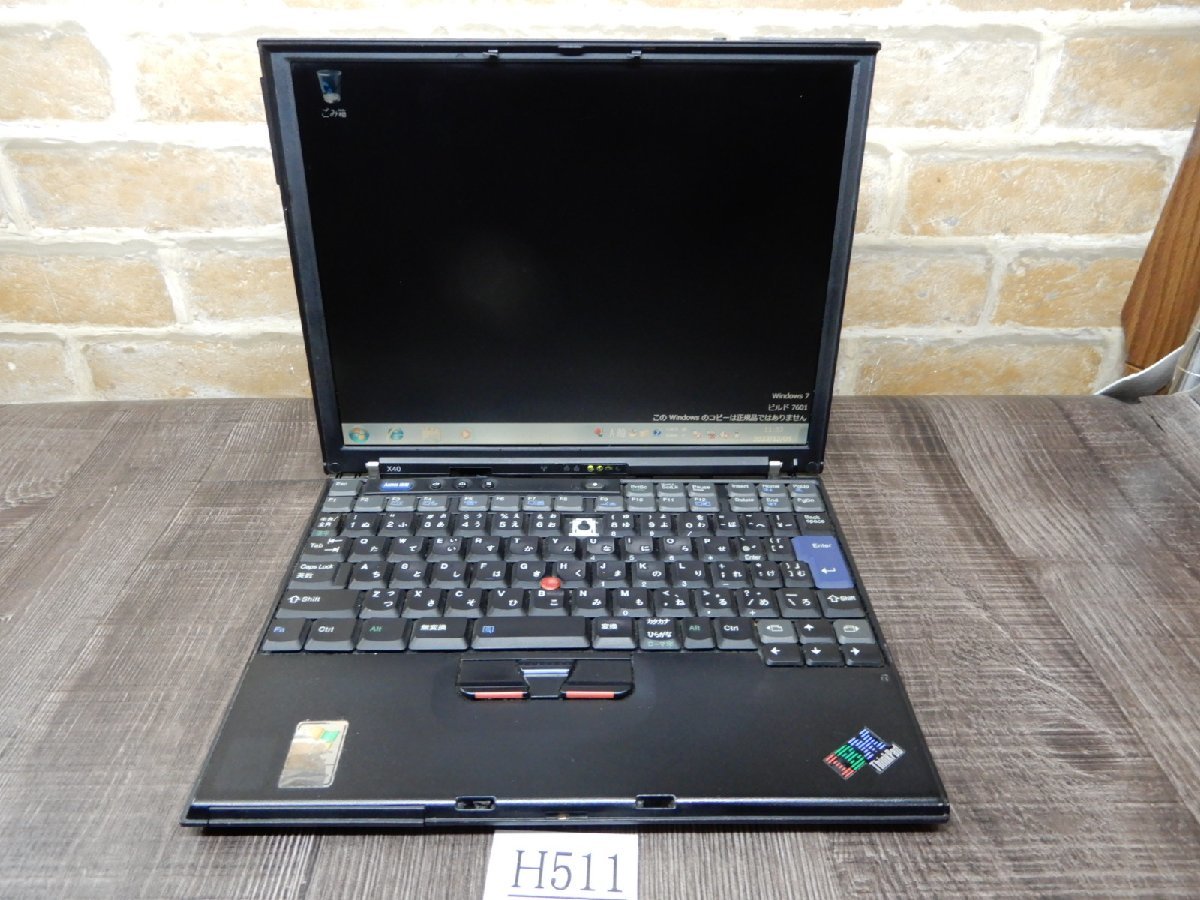 H511☆希少品☆IBM☆Think Pad X40☆60GBハードディスク☆メモリ1GB★12w液晶ノートパソコン★現状渡し品拍卖