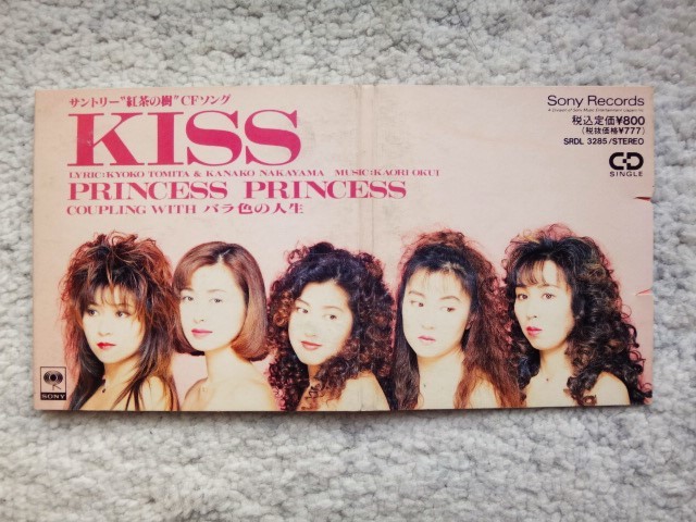 a【 プリンセス・プリンセス / KISS 】8cmCD CDは4枚まで送料198円拍卖