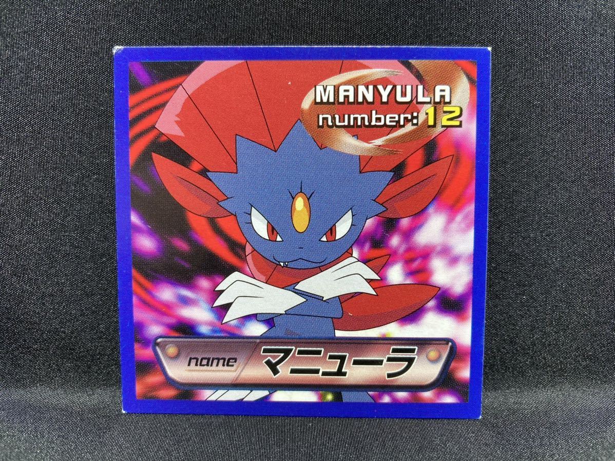 トップ 製菓 ポケモン シール ステッカー マニューラ ダイヤモンドパール トップサン 希少 ノーマル Top Pokemon Sticker Weavile Topsun拍卖