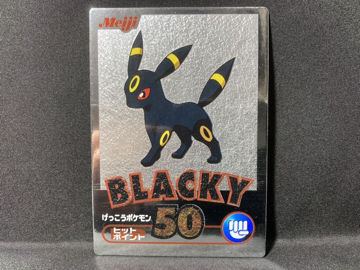 明治 ポケモン ゲットカード 銀 ブラッキー Meiji Pokemon Get Card Umbreon Silver Metallic拍卖