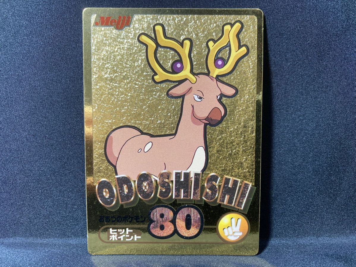 明治 ポケモン ゲットカード 金 オドシシ Meiji Pokemon Get Card Stantler Gold Metallic拍卖