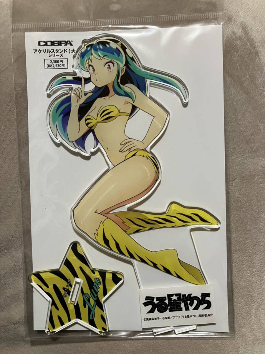 うる星やつら COSPA アクリルスタンド 大 ラム拍卖