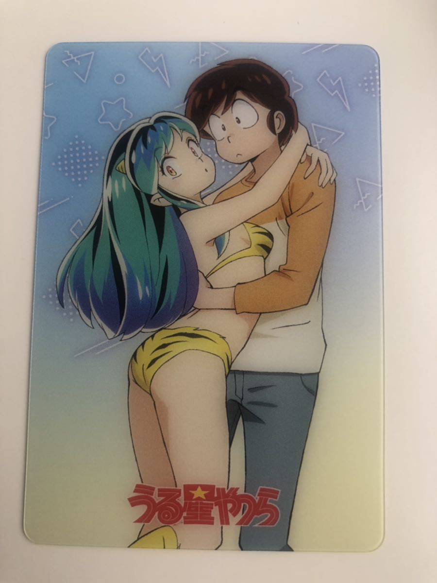 うる星やつら ローソン限定 ウエハースカードコレクトボックス ラム あたる拍卖