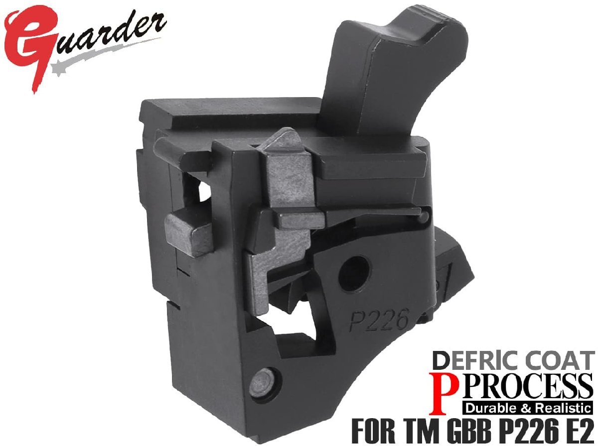 P226-77 GUARDER 強化 スチールリアシャーシ コンプリート for マルイ P226E2拍卖