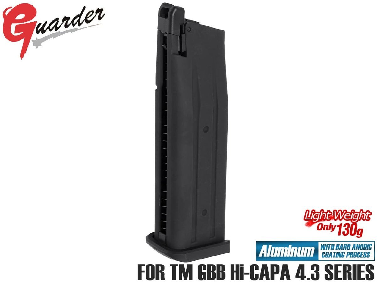 CAPA-78(BK) GUARDER ライトウェイト アルミマガジンCOMP 28発 ノーマーク Hi-CAPA4.3シリーズ拍卖