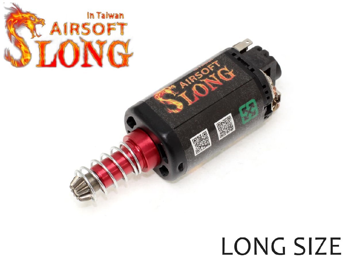 SL-00-22 SLONG AIRSOFT DO NOT STOP モーター ロング拍卖