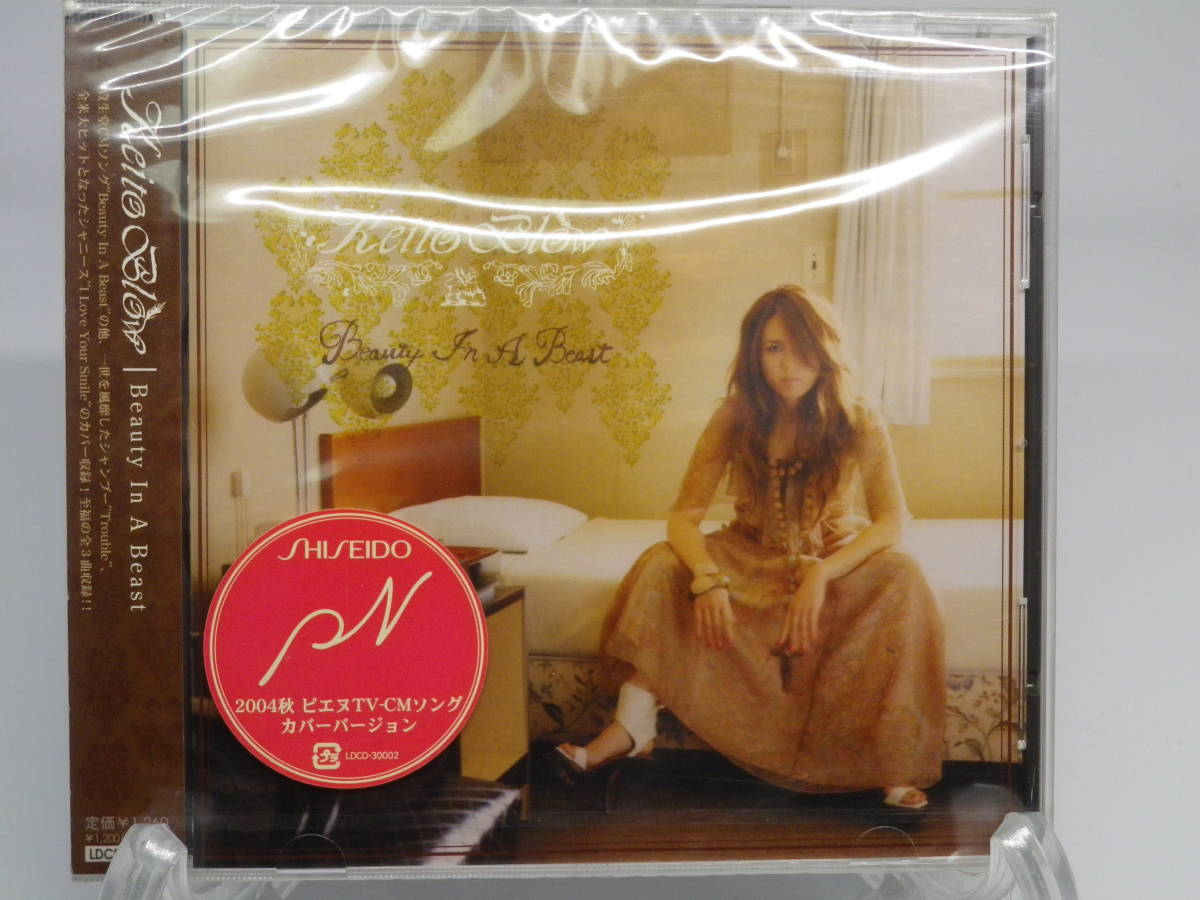 新品 CD ケイトブロウ KeitoBlow Beauty in a Beast (№M646) 拍卖