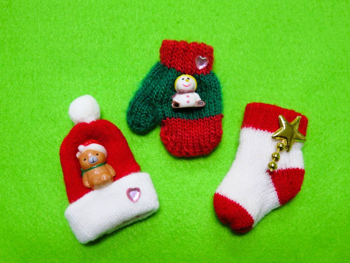 【☆クリスマス ニットチャーム 3個☆】B87*訳あり* X'masニットインスタなどクリスマスアレンジに ツリー飾り デコ くりすます SDGs拍卖