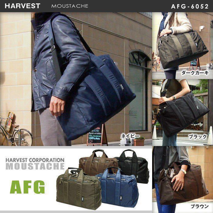 ☆ 最安値 ハーベスト 売上ランキング上位 AFG 6052 210D高密度ナイロン ロングセラー AFG 6052 AFG 6053 ボストンバッグ ダークカーキ ☆拍卖