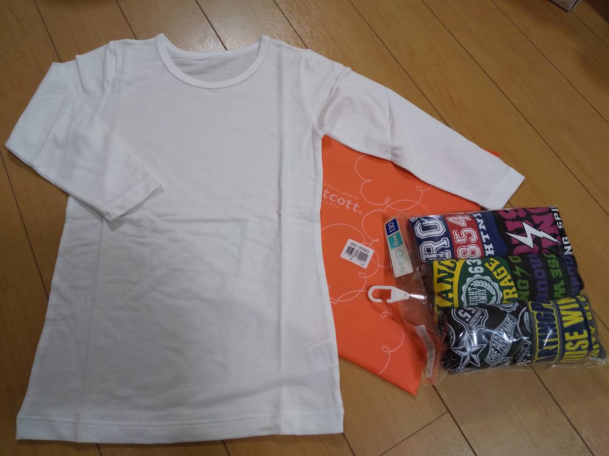 新品未使用 ☆ 120㎝ ホットコット (ベルメゾンの保温肌着) ホワイト 白 男の子 女の子拍卖