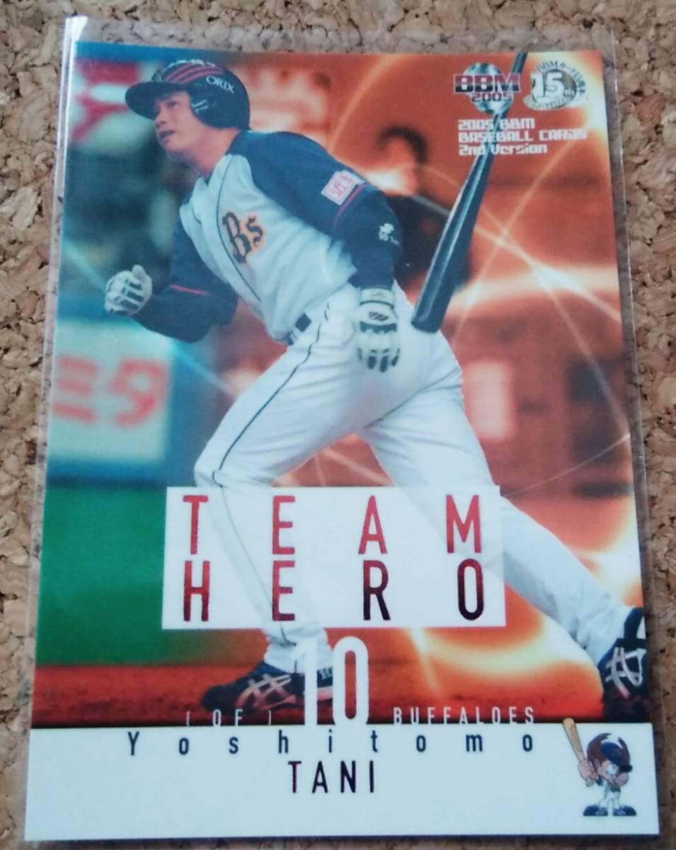 ★BBM2005 2nd オリックスバファローズ TH5 谷佳知★インサートカード拍卖