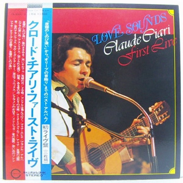 2LP's,クロードチアリ ファーストライヴ拍卖