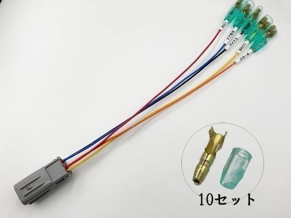 【マークチューブ付き カローラ 電源 取り出し カプラーA】 送料無料 スポーツ オプションカプラー ハーネス 検索用) バッテリー プラス拍卖