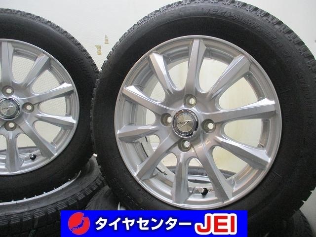 14インチ バリ溝 165/65R14 4.5J+45 100 ソリオ/ブーン 中古スタッドレスタイヤアルミホイール【4本セット】 送料無料(SA14-3847)拍卖