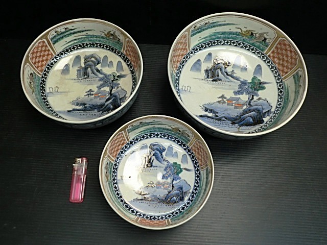 ★ 81795 大鉢 山水紋鉢 ミツ揃 直径25x高さ11cm / 直径21x高さ10cm / 直径18.5x高さ8.8cm 難有 ★*拍卖