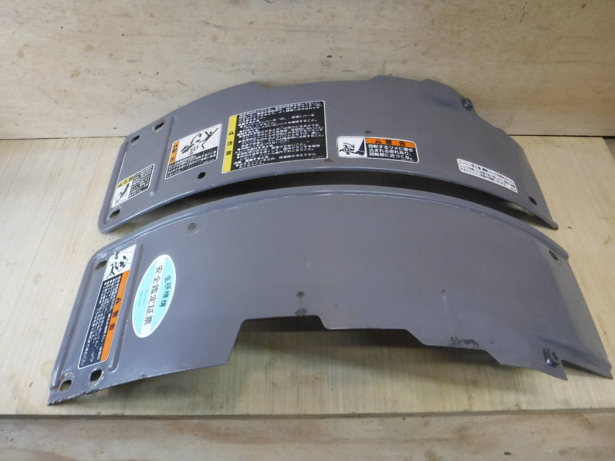 クボタ 管理機 TG600 部品 フェンダー拍卖