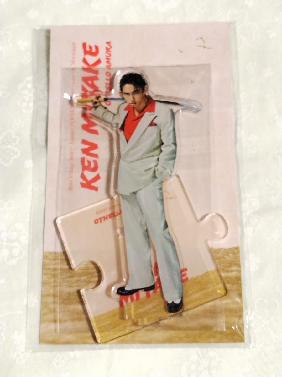 Y1353 : ミナト町純情オセロ~月がとっても慕情篇~ アクリルスタンド 三宅健 新品未開封拍卖