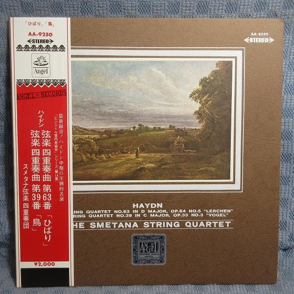 VA336●AA-9250/スメタナ弦楽四重奏団「ハイドン:弦楽四重奏曲第63番 ひばり、第39番 鳥」LP(アナログ盤)拍卖